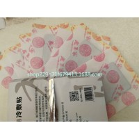 朱氏東貝藥業(yè)防護服口罩隔離衣|丁腈手套|煜和堂|老王家|恩熙