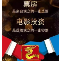 投資溫暖的抱抱可靠么？多久能拿到分紅？