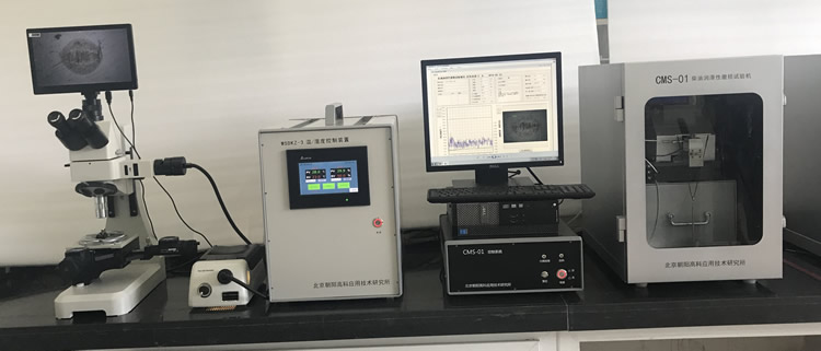 油品檢測儀器高頻往復(fù)試驗機的技術(shù)特點