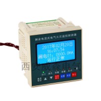 PMAC503M1電氣火災(zāi)探測器威森電氣韓珊