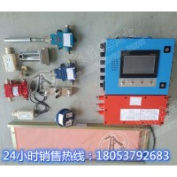 GVD1200撕裂傳感器，皮帶機(jī)綜合保護(hù)裝置