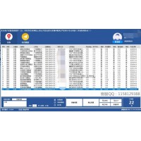 京東商家電話提取 實時獲取京東賣家企業電話聯系方式自動更新