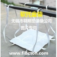 噸袋廠家供應紙漿噸包、防水集裝袋、防老化集裝袋、、拉筋噸袋