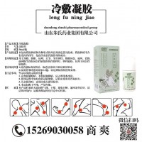 湖北磐谷藥業有限公司冷敷凝膠負責人商爽 冷敷凝膠生產廠家商爽