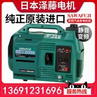 便攜式發電機SHX2000