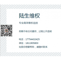 百瑞贏收取服務費后沒效果怎么退費？江蘇百瑞贏怎么退服務費