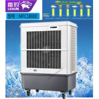雷豹移動環保空調MFC18000無需安裝送貨上門