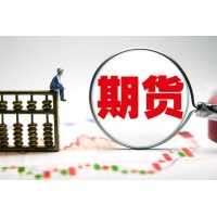 穩(wěn)定國(guó)際期貨老平臺(tái)持牌+智星交易軟件