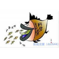 好人好股的股票軟件怎么樣？中和應泰上海公司虛假宣傳！