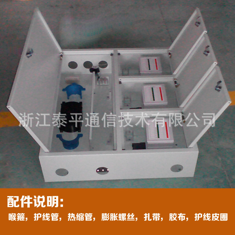 三合一-樓道箱1