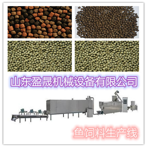 魚飼料生產(chǎn)線4
