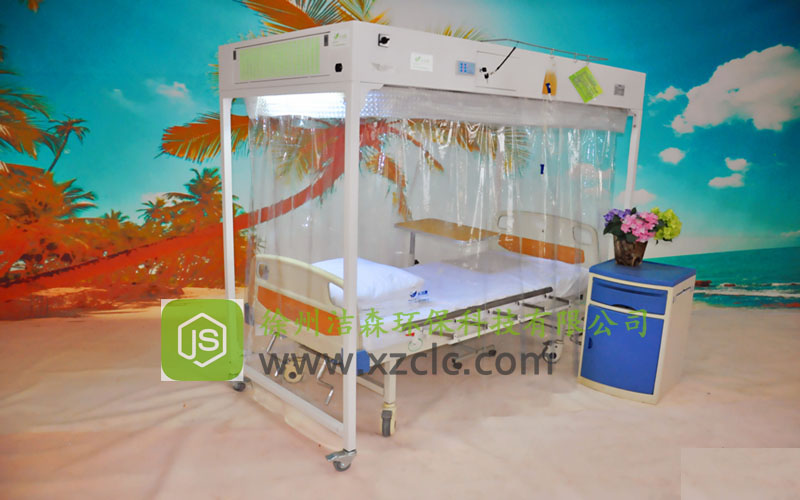 醫用層流床(單人無菌室、醫用百級無菌層流床消毒罩)冷軋鋼板經濟款JS-V1