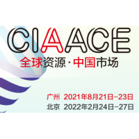 2022北京國(guó)際汽車易損件、汽保維修及汽車用品展覽會(huì)