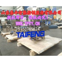 泰豐壓機系統YN32南通系列閥組