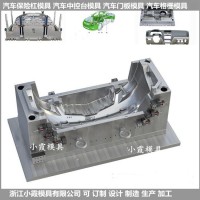 訂制格柵模具汽車內飾模具訂做