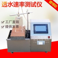 JGT376-D-ZD砂基透水磚透水速率測試儀