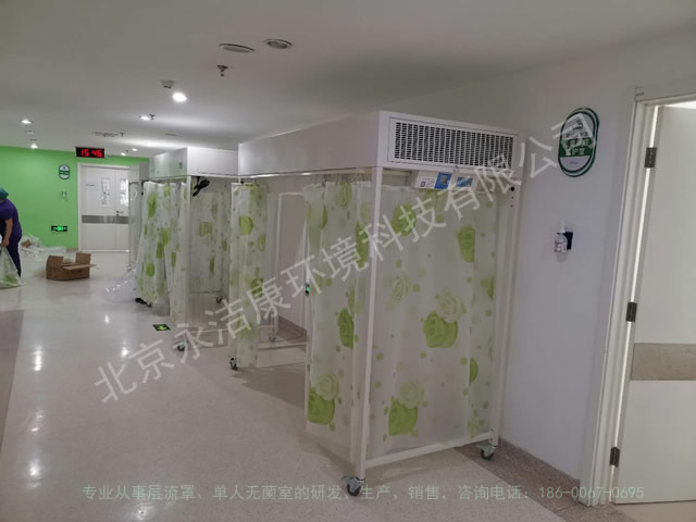 針對白血病化療后骨髓抑制期病人，層流床的使用與護理！