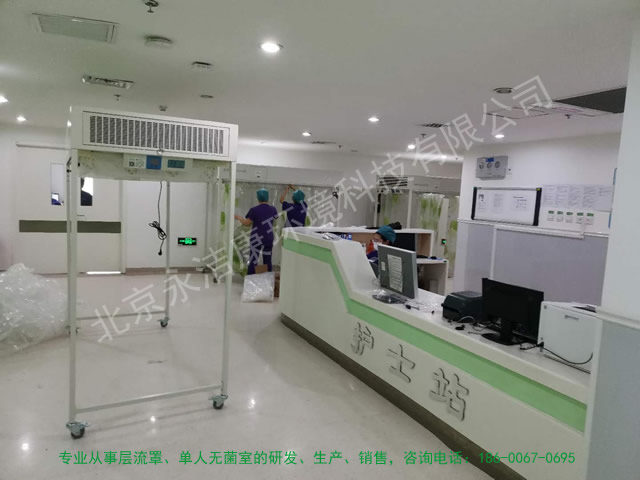 百級層流消毒罩&mdash;&mdash;搭建簡易百級無塵、無菌潔凈室的首選！