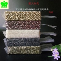 供應(yīng)食品真空包裝袋    支持定制