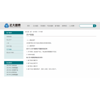 正大國際期貨：期貨主賬戶如何開通？手續費怎么樣？