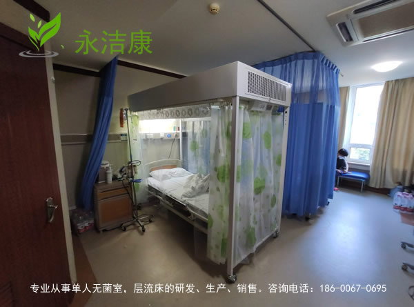 一張隔離病床，保護易感染病人健康！