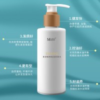 氨基酸無(wú)硅油洗發(fā)水化妝品生產(chǎn)廠家OEM貼牌