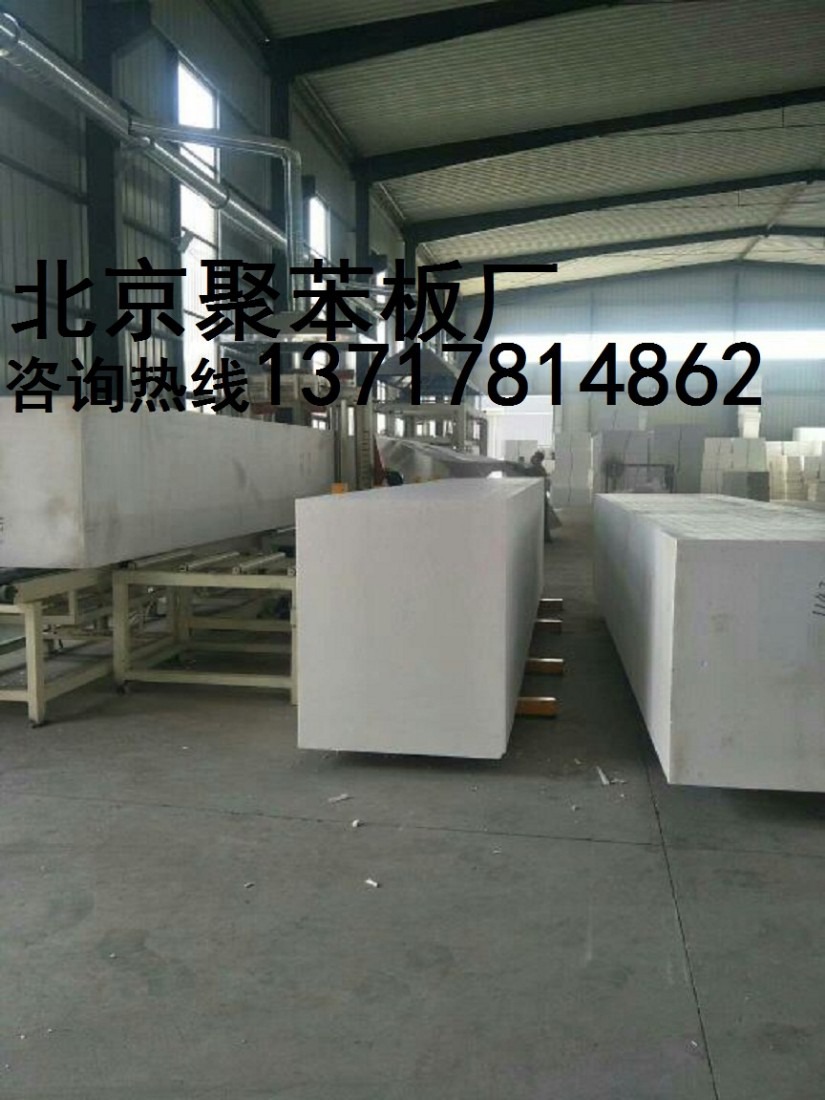 聚苯板生產廠家00