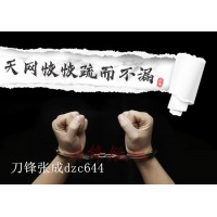 新湖期貨投資者遭遇老師喊單騙局，不斷入金頻繁操作虧損！