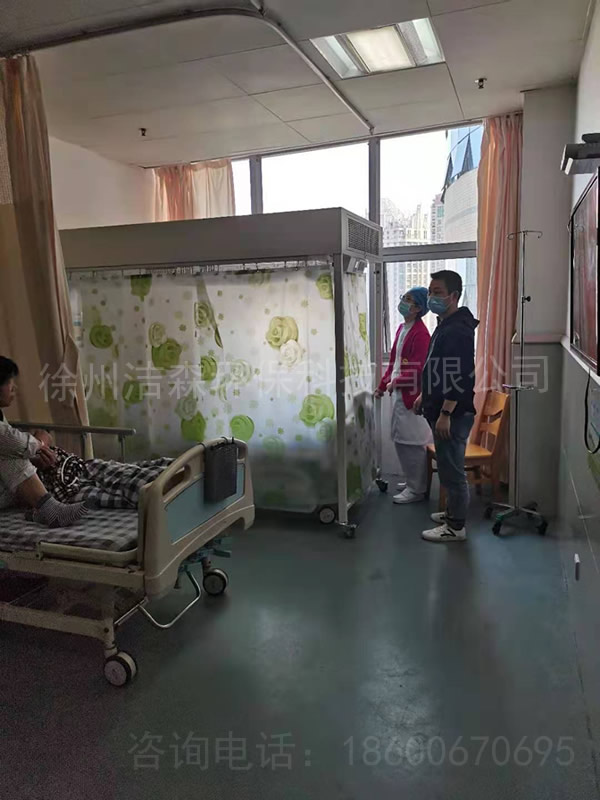 新型隔離病床罩