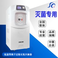 消毒供應室設備_供應室滅菌低,高溫滅菌設備清洗設備