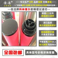 KLAE精密芯杭州出口KLAE-A35E{空氣}