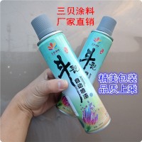 惠州廠家直銷手噴漆健身器材消防器材專用自噴漆可定制顏色