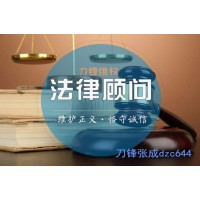 成都匯陽投資投顧老師推垃圾股票，虛假夸大宣傳收服務(wù)費！