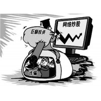 中富金石成都分公司虛假薦股宣傳，誘導欺騙客戶交服務費！