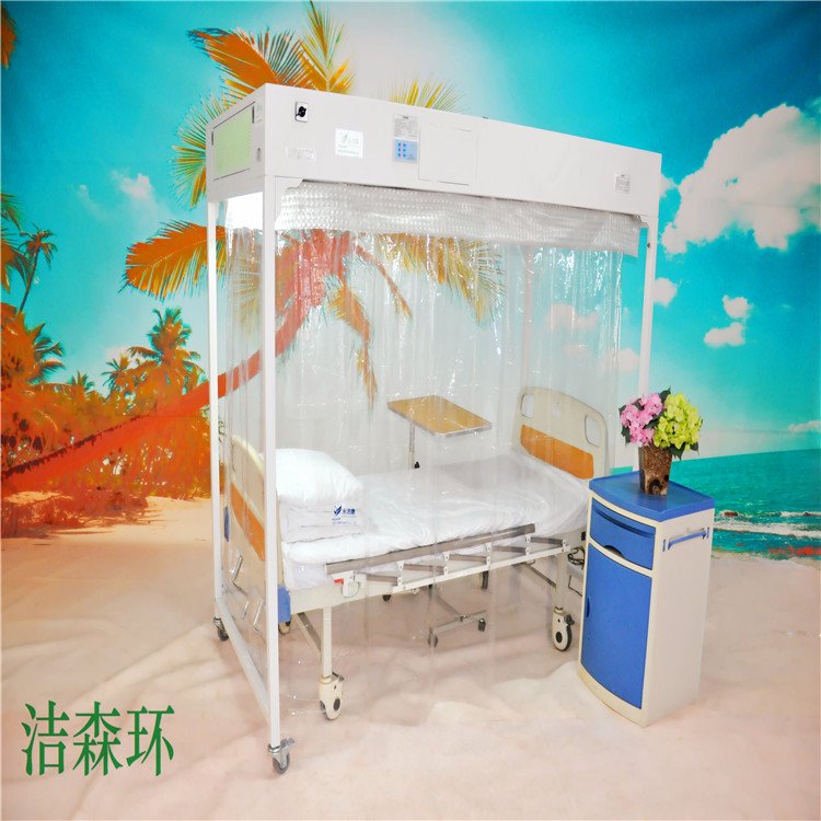 單人無菌室（俗稱：層流床、層流床罩）縣級血液科必配