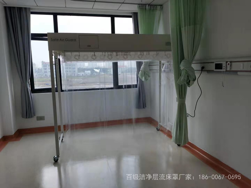 百級潔凈層流床罩、專業無菌層流床廠家,誠招代理
