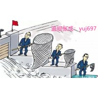 民眾投顧上海分公司股票服務欺騙消費者，不滿意怎么退款？