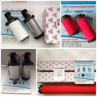 多明尼克原裝濾芯015AO 015AA 015ACS