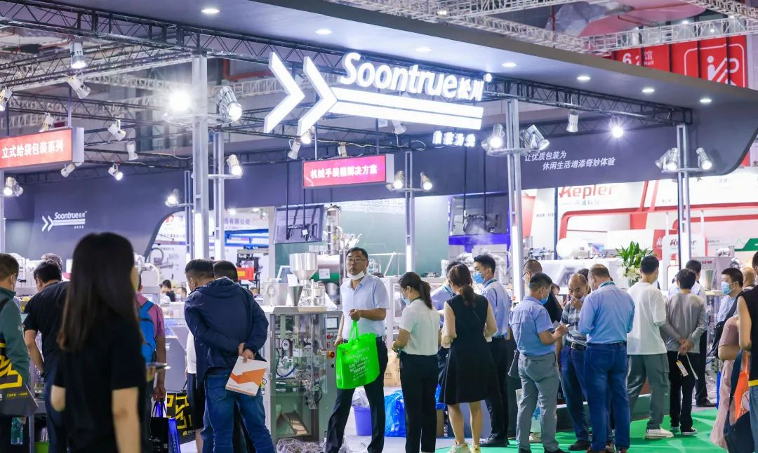 2022中國上海噴碼設備展-上海液體包裝機展會插圖1 圖片