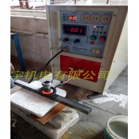 實(shí)驗(yàn)室實(shí)驗(yàn)感應(yīng)加熱設(shè)備 高頻中頻感應(yīng)加熱設(shè)備