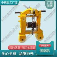 河南SLY-3多功能拉軌機(jī)_鐵路工程設(shè)備|生產(chǎn)廠家報(bào)價(jià)
