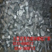廠家供應(yīng)各種石標(biāo)牌熱浸鋅螺絲/熱鍍鋅外六角螺栓規(guī)格齊全