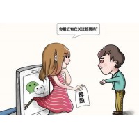 深圳國誠投資上海分公司虛假宣傳欺騙消費者，怎么退費？