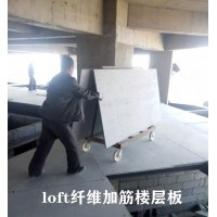 纖維加筋水泥板安裝前的準(zhǔn)備工作