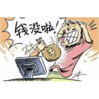 中富金石四川分公司違規薦股！繳納29800毫無效果能退款嗎？
