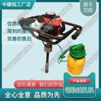 湖北GMS-4.7尼龍?zhí)足@取機(jī)_鐵路鋼軌鉆孔機(jī)_鐵路工務(wù)器材