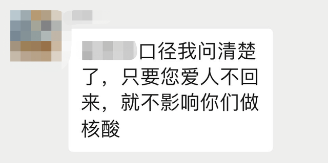 上海醫生難回家 進小區被噴消毒液，家人也被區別對待