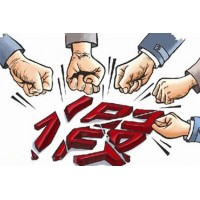 湖南金證投顧收費薦股沒實力！趙金偉是騙子，被騙服務費已退！