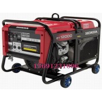 本田發(fā)電機(jī)