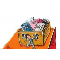 炒期.貨虧損幾十萬，期.貨投資被騙后能追回來嗎？